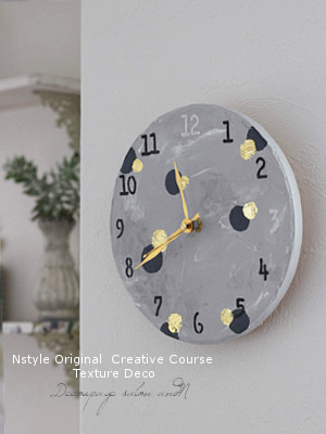 hp-nstyle-clock1
